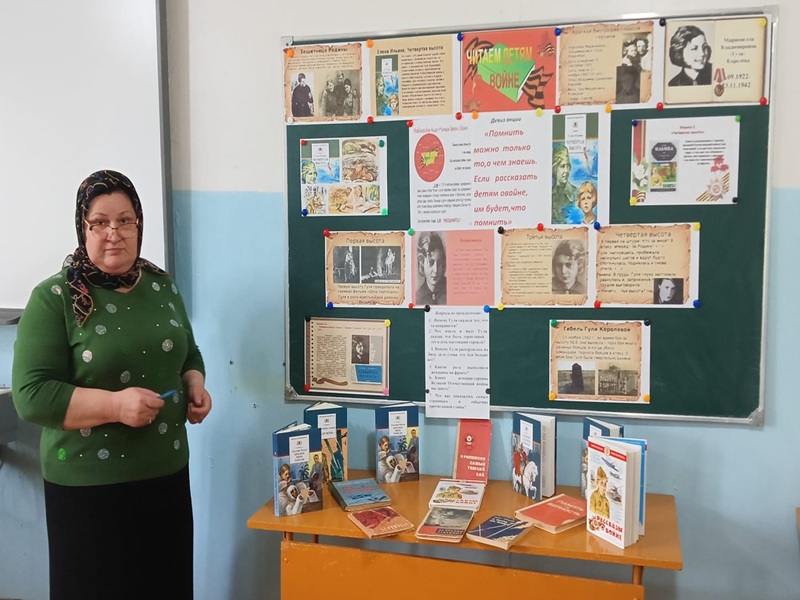 XVI Международная акция «Читаем детям о Великой Отечественной войне»..
