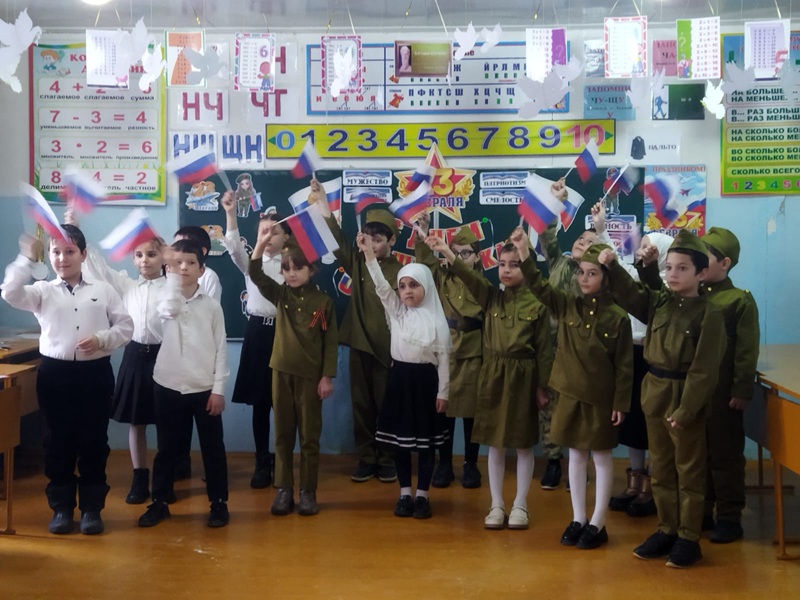 ДЕНЬ ЗАЩИТНИКА ОТЕЧЕСТВА.