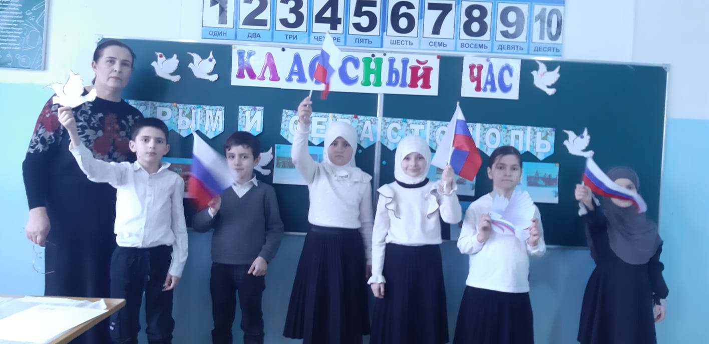 &amp;quot;КРЫМ И СЕВАСТОПОЛЬ&amp;quot;.