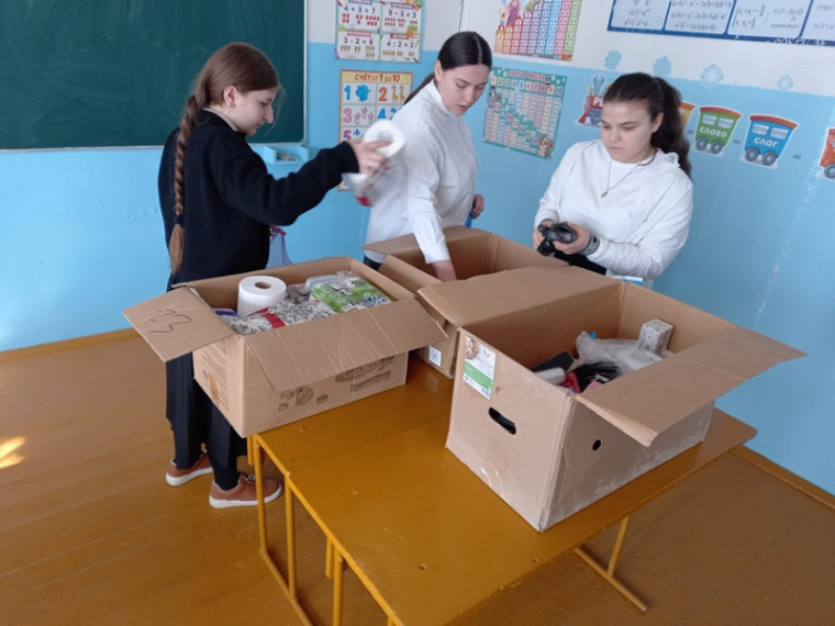 Акция ,, Посылка солдату,,.".